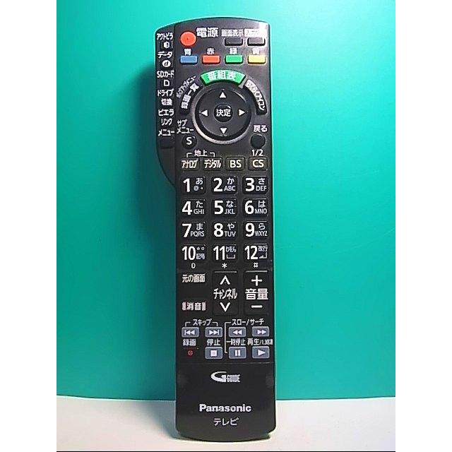 S133-438☆パナソニック Panasonic☆テレビリモコン☆N2QAYB000545☆蓋