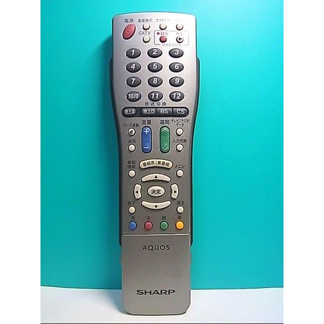 SHARP AQUOS テレビリモコン GA567WJSA[新品] 5個セット SHARP AQUOS テレビリモコン GA567WJSA[新品] 5個セット Amazon.co.jp