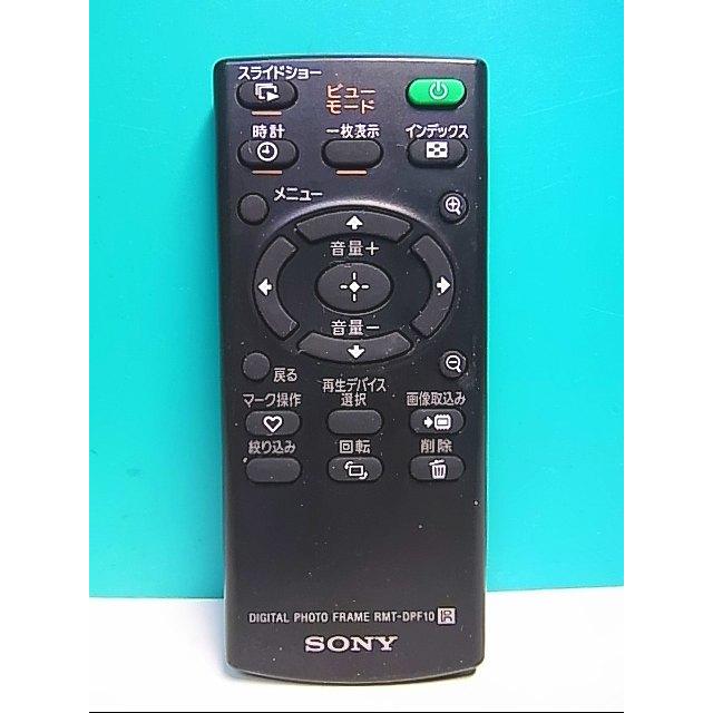 ソニー ビデオリモコン 本物 RMT-V308 ソニー ビデオリモコン RMT-V308