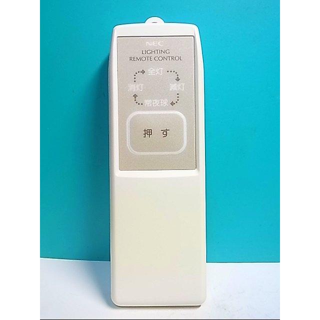 S136-546☆NEC☆照明リモコン☆J4N☆即日発送！保証付！即決