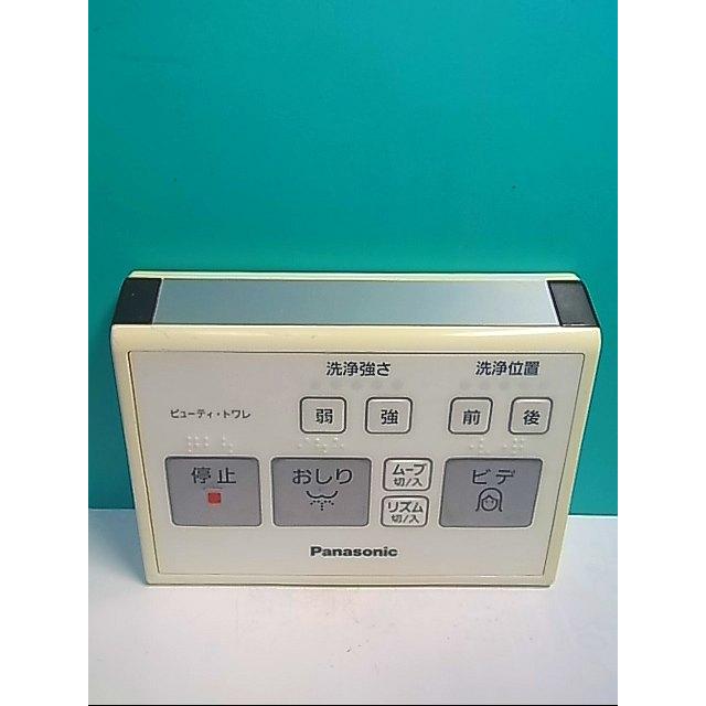 Panasonic - ウォシュレット S136-727☆パナソニック Panasonic☆ウォシュレットリモコン