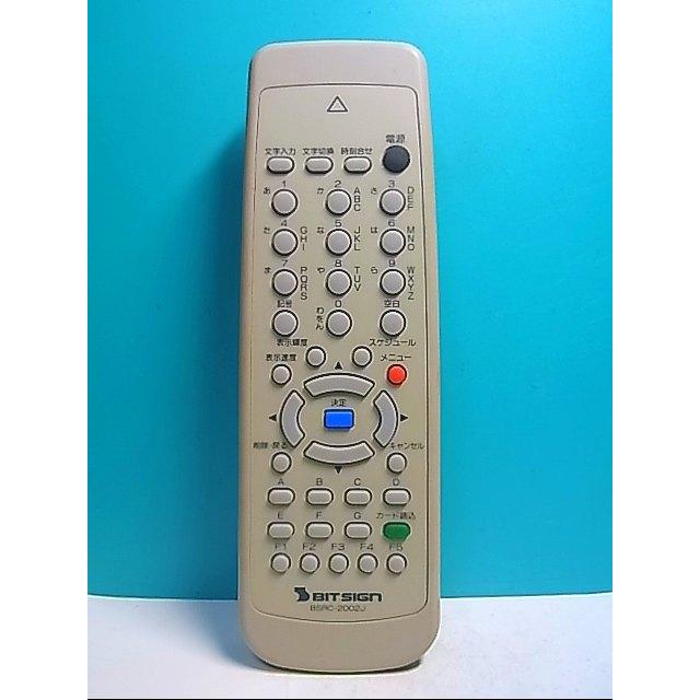 BSRC-2002Jリモコン対応 両面電光掲示板 縦看板土台付 現状品 S137-203☆BIT SIGN☆電光看板用リモコン☆BSRC-2002J☆即日発送！保証