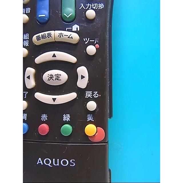 S141-028☆シャープ SHARP☆テレビリモコン☆GA833WJSB☆蓋無 即日発送
