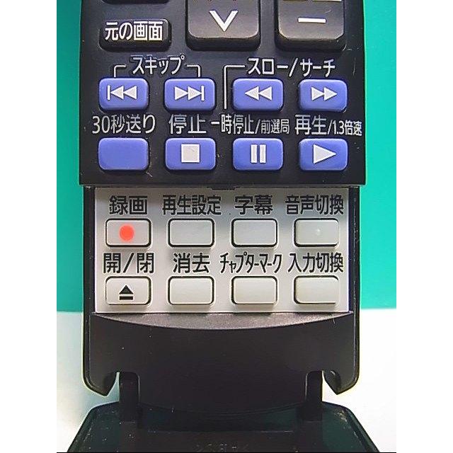 S144-028☆パナソニック Panasonic☆CATVリモコン☆N2QAYB001152 S144-028☆パナソニック Panasonic☆CATVリモコン☆N2QAYB001152