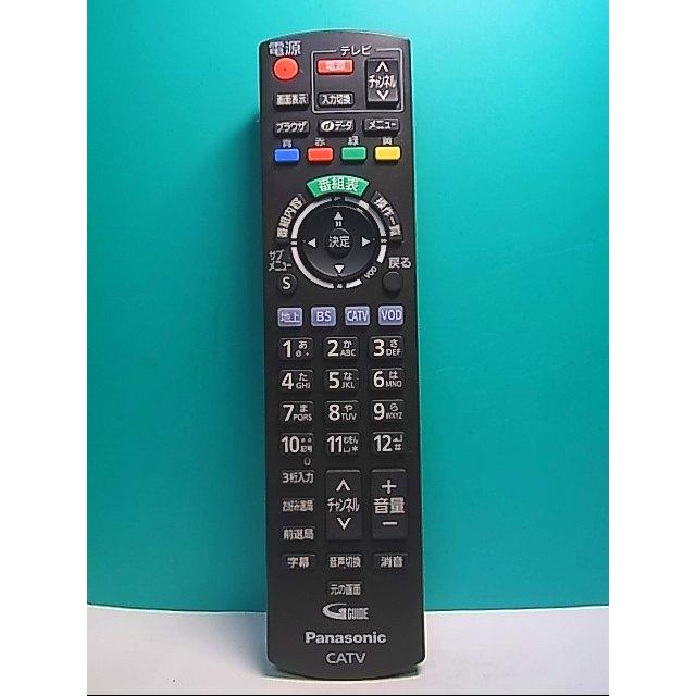 S144-421☆パナソニック Panasonic☆CATVリモコン☆N2QAYB000573☆即日