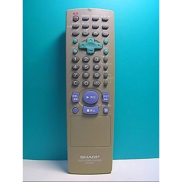 シャープ DVD用リモコン 9HSNA538JD(0046380140) 楽天市場】【中古】シャープ DVD用リモコン 9HSNA538JD