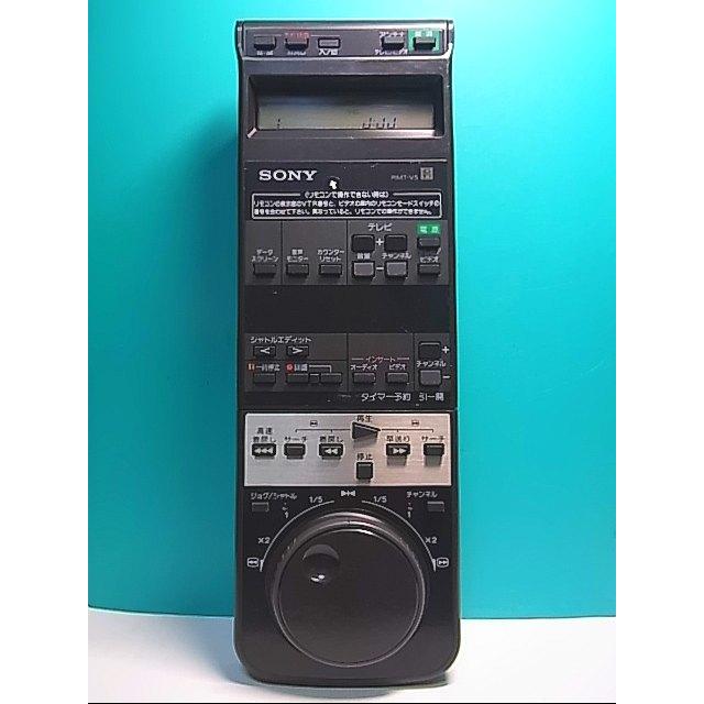 S147-180☆ソニー SONY☆ビデオリモコン☆RMT-V5☆即日発送！保証付