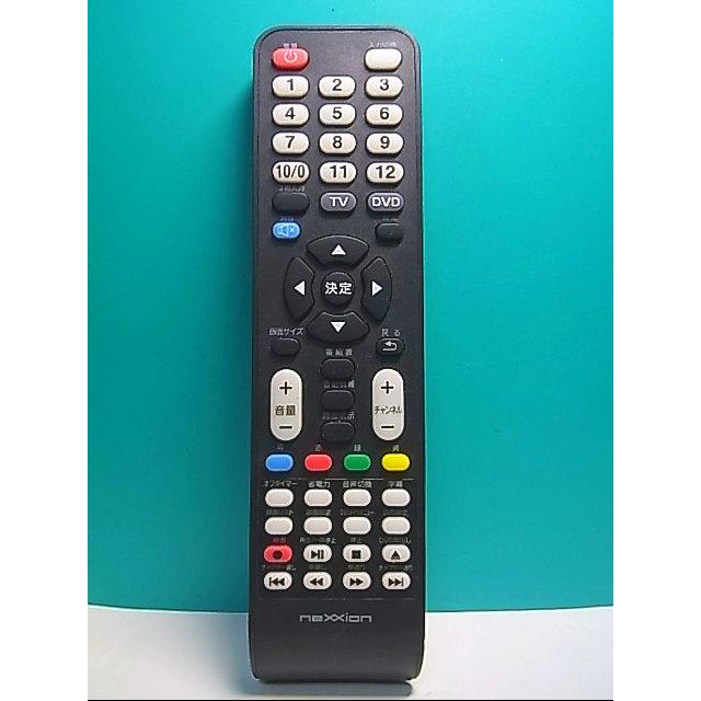 S147-470☆nexxion☆テレビリモコン☆型番不明☆即日発送！保証付