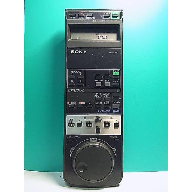 S149-449☆ソニー SONY☆ビデオリモコン☆RMT-V7☆即日発送！保証付