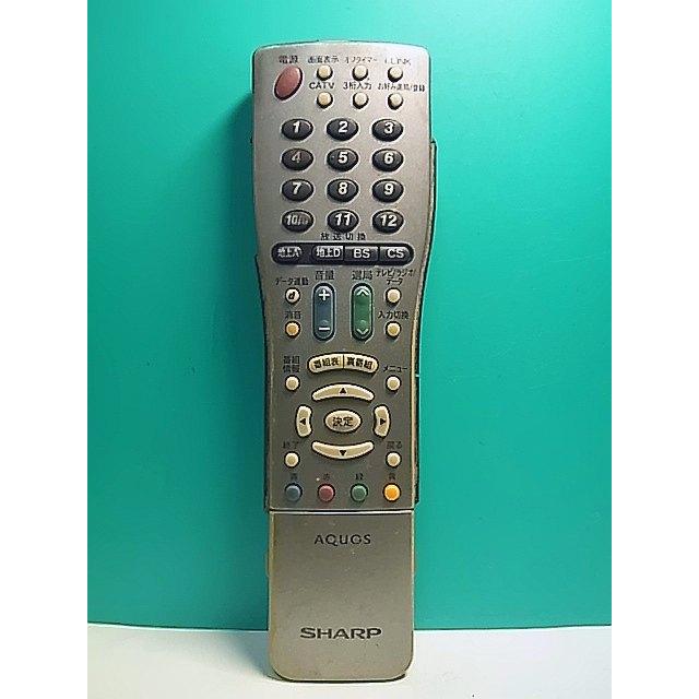 シャープ テレビリモコン GA464WJSA 【公式通販】