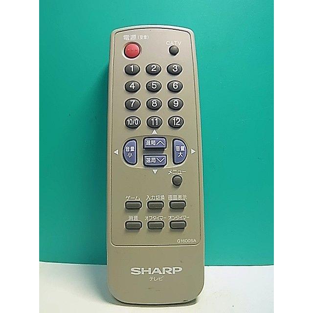 S149-953☆シャープ SHARP☆テレビリモコン☆G1600SA☆即日発送！保証