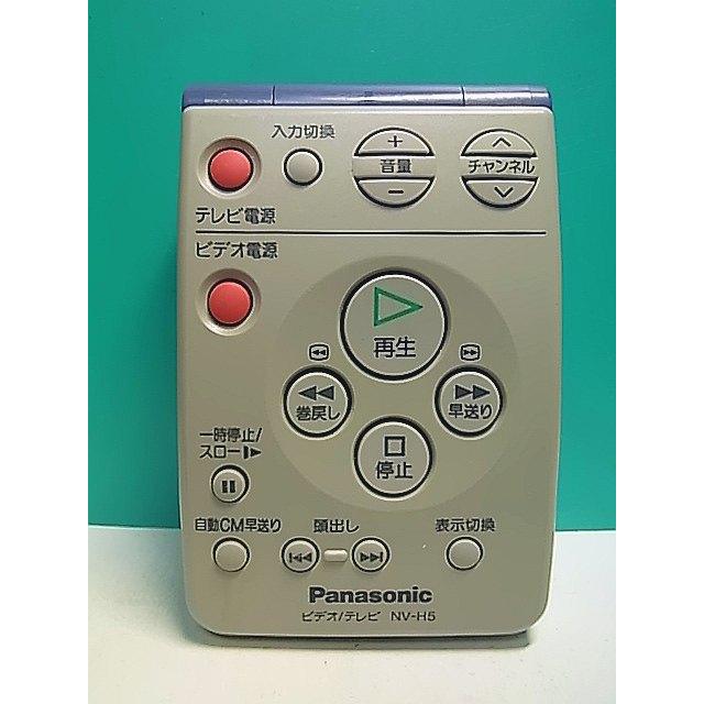 S150-040☆パナソニック Panasonic☆ビデオリモコン☆NV-H5 EUR571080