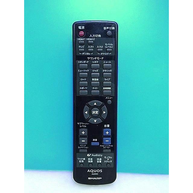 S150-069☆シャープ SHARP☆オーディオリモコン☆GA704WJSA☆即日発送