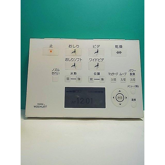 S150-229☆TOTO☆ウォシュレットリモコン☆D47287Z☆即日発送！保証付
