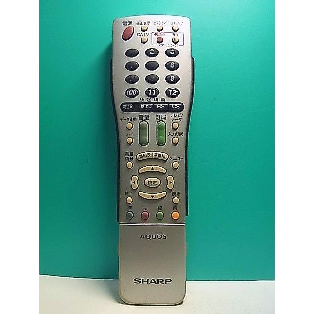 S152-142☆シャープ SHARP☆テレビリモコン☆GA716WJSA☆即日発送