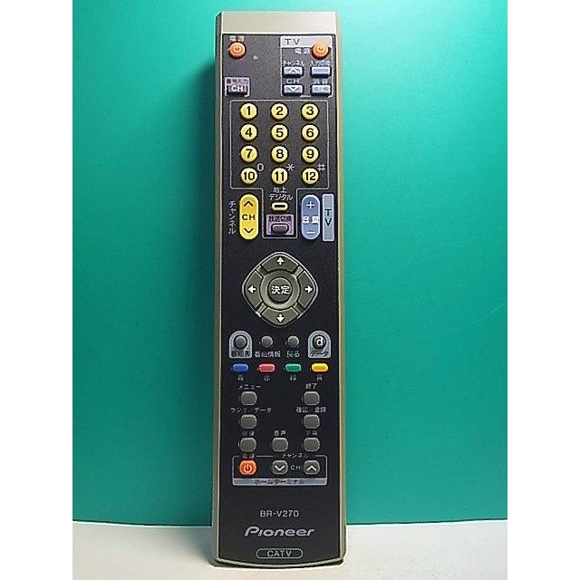 【中古】パイオニア CATVリモコン BR-V270 S152-256☆パイオニア Pioneer☆CATVリモコン☆BR-V270☆即日発送