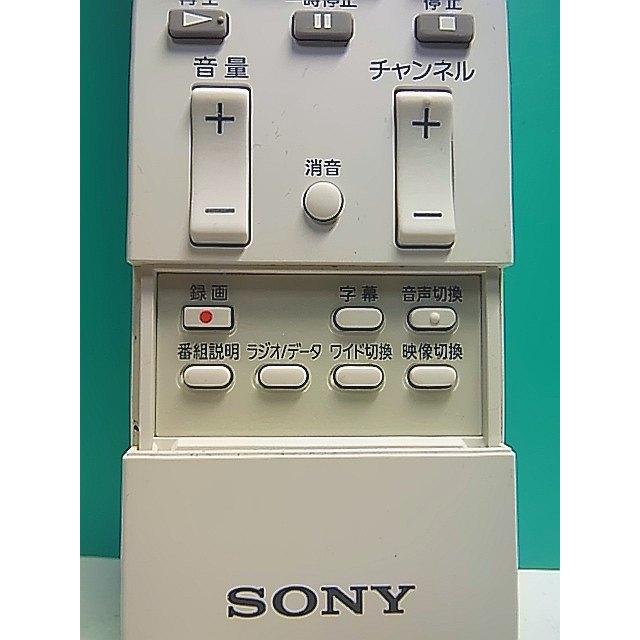 S152-472☆ソニー SONY☆PCリモコン☆RM-MCV10D☆即日発送！保証付 