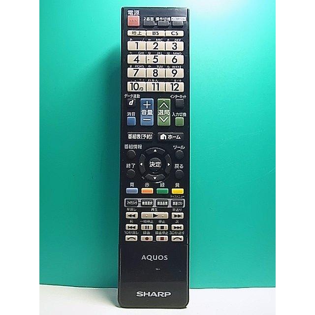 S152-776☆シャープ SHARP☆テレビリモコン☆GA961WJSA☆蓋無 即日発送