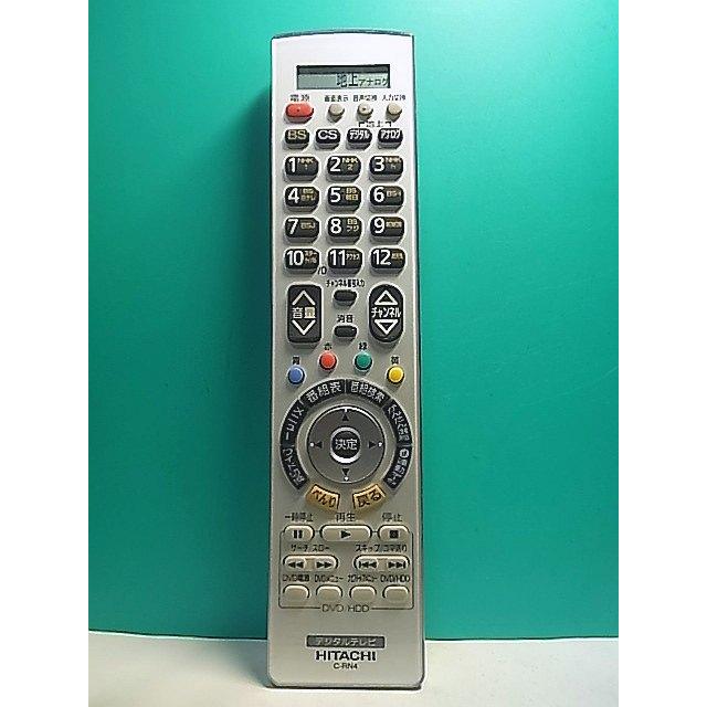【中古】「非常に良い」日立 デジタルテレビリモコン C-RN4 S153-363☆日立 HITACHI☆デジタルテレビリモコン☆C-RN4☆即日発送