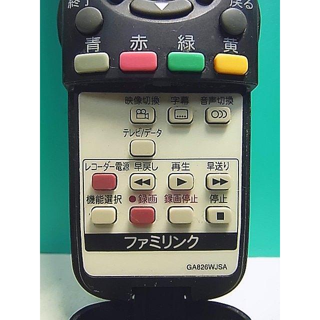 S153-429☆シャープ SHARP☆テレビリモコン☆GA826WJSA☆蓋無