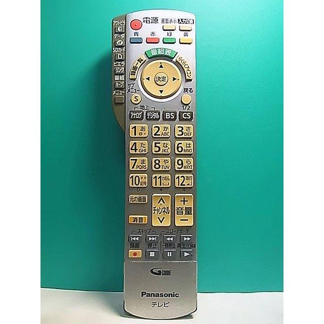 S153-526☆パナソニック Panasonic☆テレビリモコン☆N2QAYB000443  