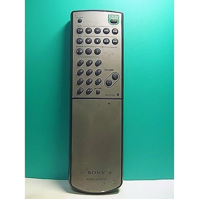 【中古】「非常に良い」SONY オーディオリモコン RM-S7MD S153-684☆ソニー SONY☆オーディオリモコン☆RM-S7MD☆即日発送！保証