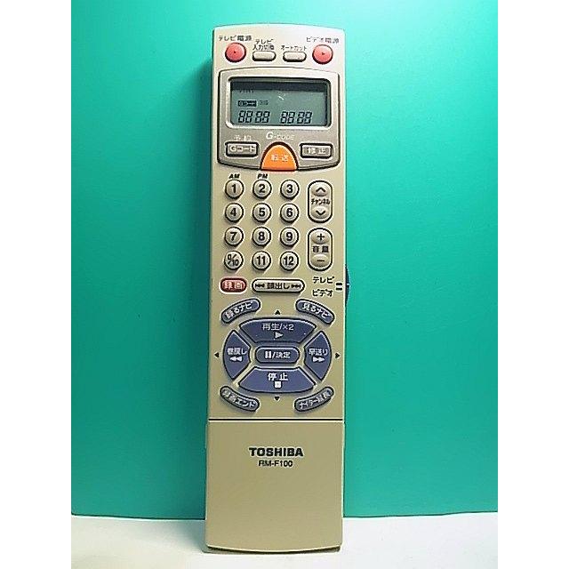 東芝リモコン Amazon | 東芝 液晶テレビ リモコン CT-90467 75041597 | 東芝(TOSHIBA