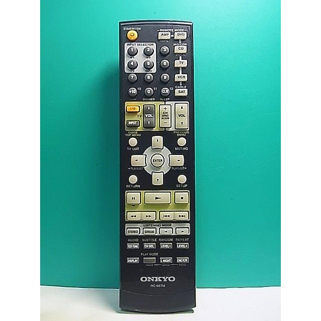 S154-017☆オンキョー ONKYO☆オーディオリモコン☆RC-667M☆即日発送
