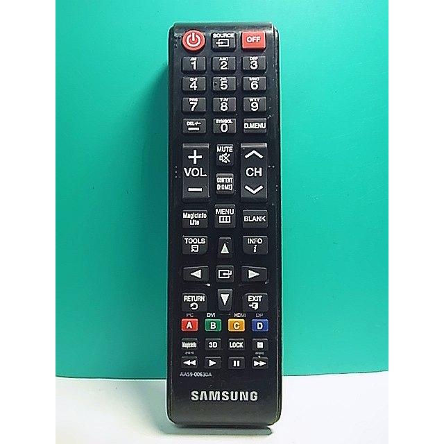 S154-063☆サムスン SAMSUNG☆デジタルサイネージリモコン☆AA59