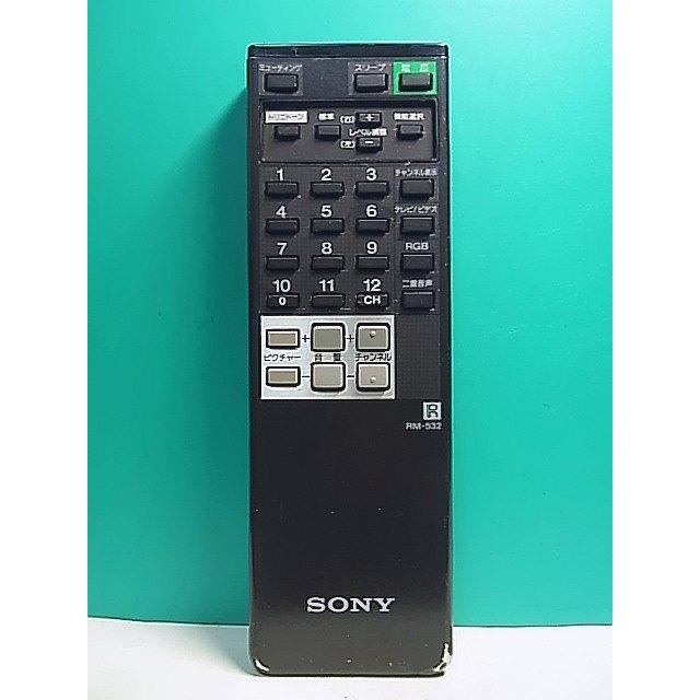 S154-086☆ソニー SONY☆テレビリモコン☆RM-532☆即日発送！保証付