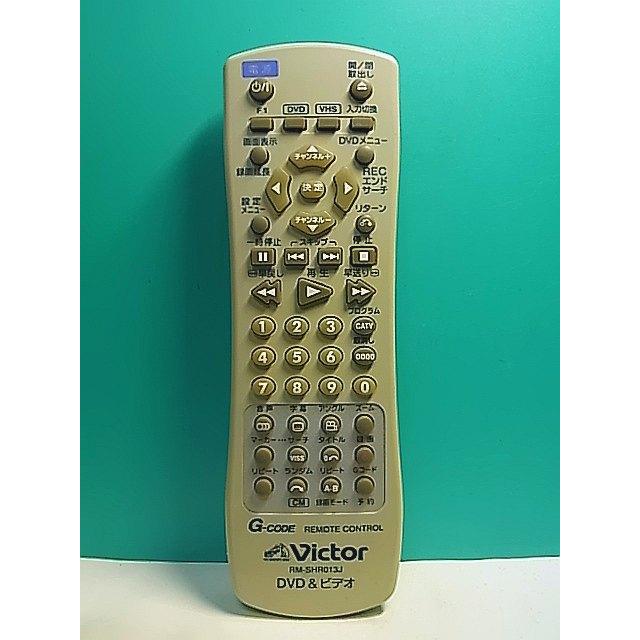 【中古】 ビクター DVD ビデオリモコン RM-SHR013J S154-467☆ビクター Victor☆DVD・ビデオリモコン☆RM-SHR013J☆即日