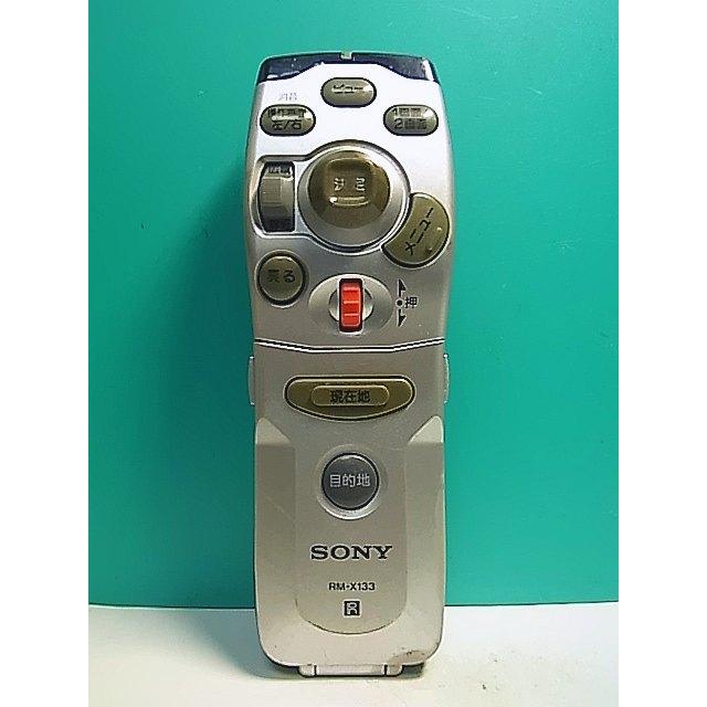 S155-770☆ソニー SONY☆カーナビリモコン☆RM-X133☆即日発送！保証付