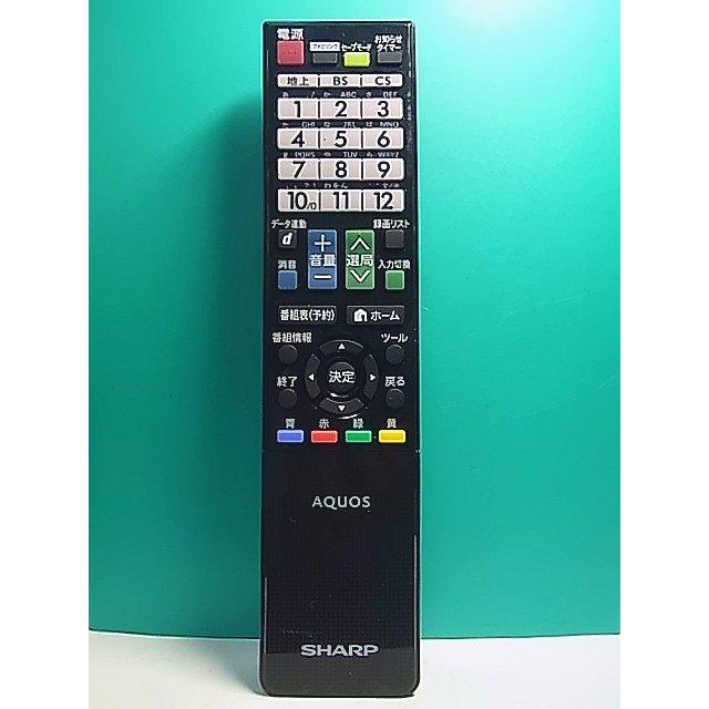 S155-885☆シャープ SHARP☆テレビリモコン☆GB077WJSA☆即日発送