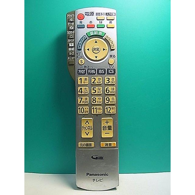 S156-049☆パナソニック Panasonic☆テレビリモコン☆N2QAYB000324