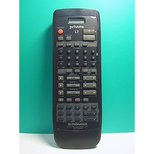 【中古】「非常に良い」パイオニア オーディオリモコン CU-XR004 非常に良い」パイオニア オーディオリモコン CU-XR004 【公式通販】