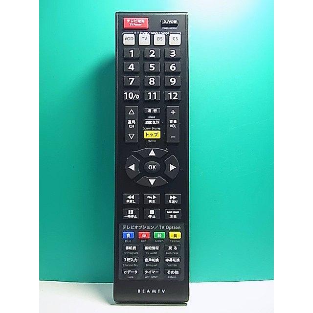 BEAM TV  リモコン　1個800円　27個あります TCL テレビリモコン 純正品 RC843JJB2 スマートテレビ用 リモコン