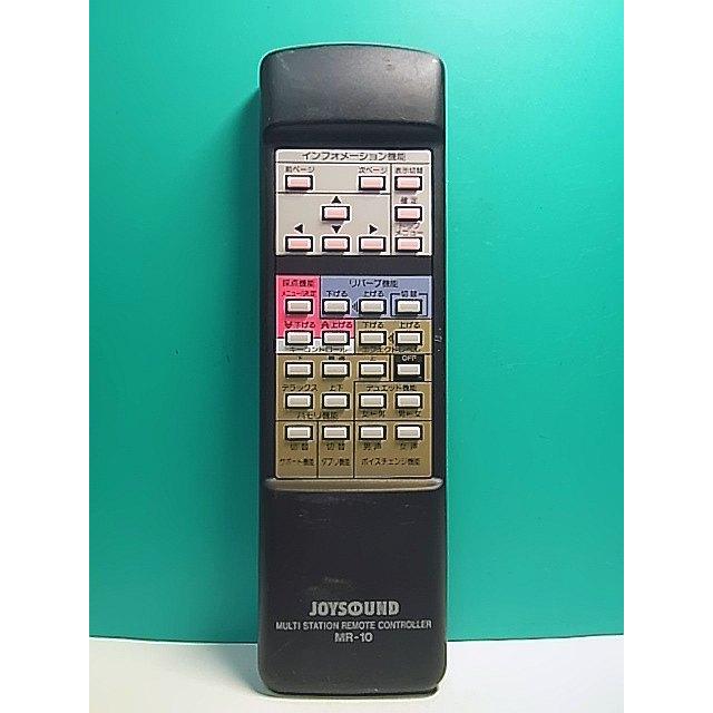 S156-827☆JOYSOUND☆カラオケリモコン☆MR-10☆即日発送！保証付
