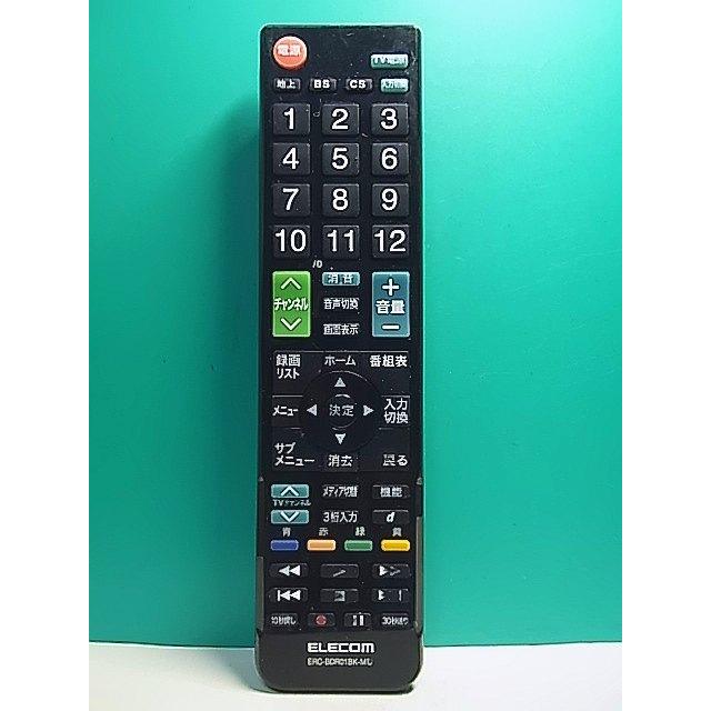 S157-005☆エレコム ELECOM☆テレビリモコン☆ERC-BDR01BK-MU☆蓋無