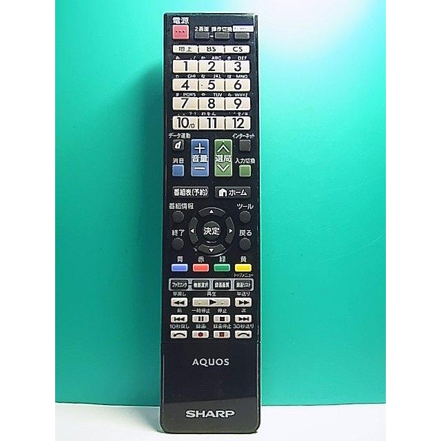 S157-130☆シャープ SHARP☆テレビリモコン☆GA961WJSA☆蓋無 即日発送