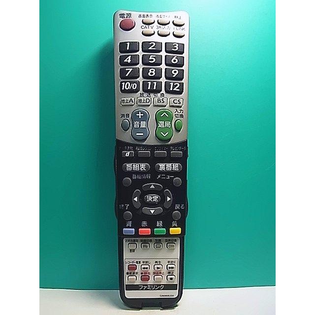S157-534☆シャープ SHARP☆テレビリモコン☆GA696WJSA☆即日発送