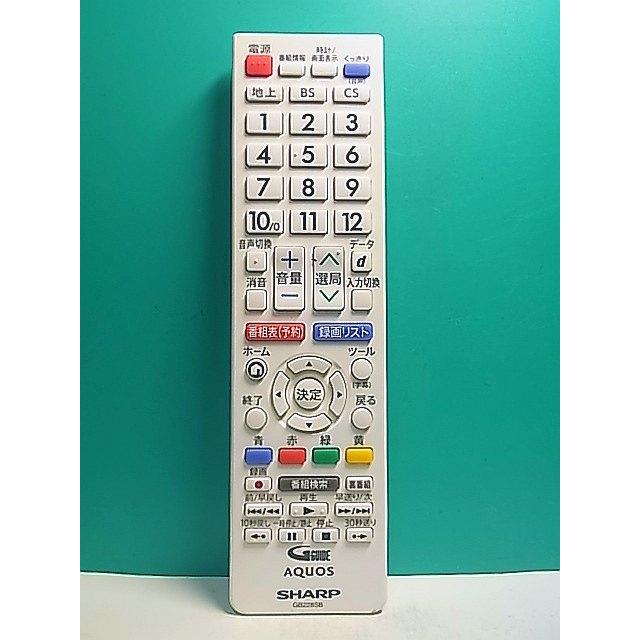 S157-573☆シャープ SHARP☆テレビリモコン☆GB228SB☆即日発送！保証
