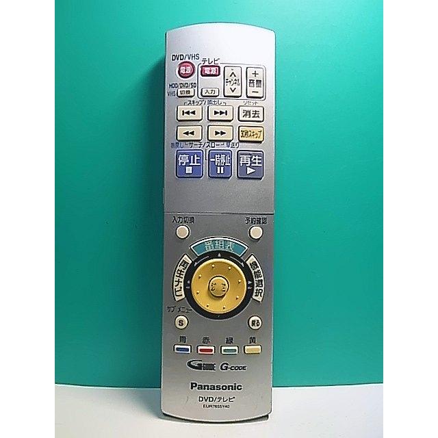 【中古】パナソニック DVD・テレビリモコン EUR7655Y40 Amazon | パナソニック DVD・テレビリモコン EUR7655Y40