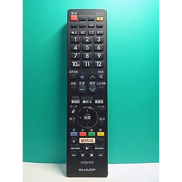 S157-704★シャープ SHARP★テレビリモコン★GB220SA★蓋無 即日発送！保証付！即決！ : マコトサービス - 通販 ...