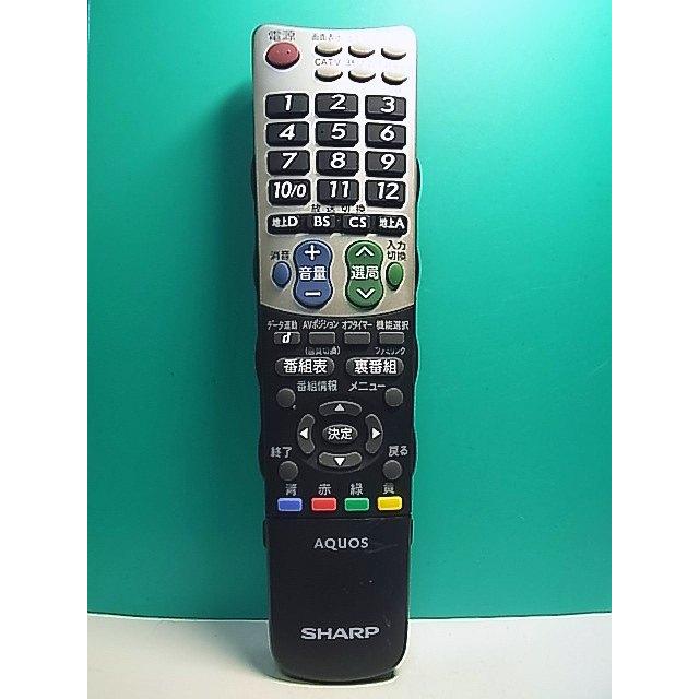 S157-774☆シャープ SHARP☆テレビリモコン☆GA826WJSA☆即日発送