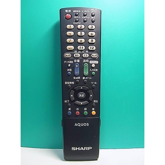 S157-798☆シャープ SHARP☆テレビリモコン☆GA871WJSA☆即日発送