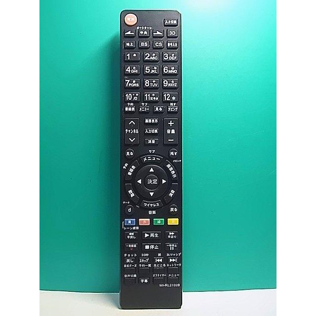 S158-050☆メーカー不明☆テレビリモコン☆MI-RL21009☆即日発送！保証