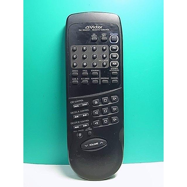 【中古】「非常に良い」ビクター オーディオリモコン RM-SEMXM100 S158-394☆ビクター Victor☆オーディオリモコン☆RM-SEMXM1☆即日発送