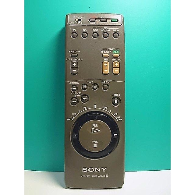 S159-568☆ソニー SONY☆ビデオリモコン☆RMT-A7SAT☆即日発送！保証付
