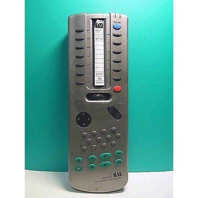 S160-276☆HAL☆学習リモコン☆HMR-2001☆即日発送！保証付！即決