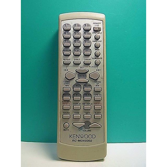 S160-568☆ケンウッド KENWOOD☆オーディオリモコン☆RC-MDX0302☆即日
